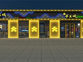 山東青花椒烤魚四店效果