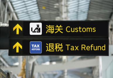 華康字型打造“一句千金，設(shè)計界規(guī)矩冠軍賽”近日揭曉