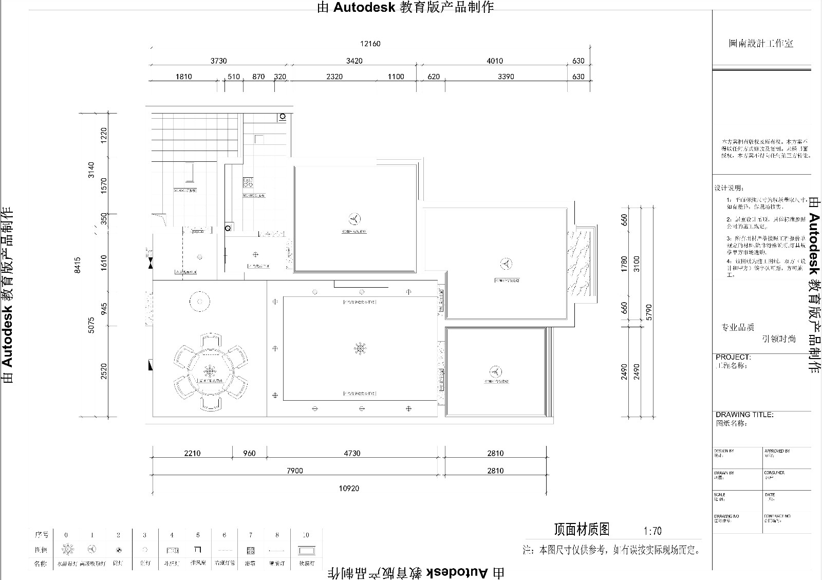 現代家裝平面設計圖