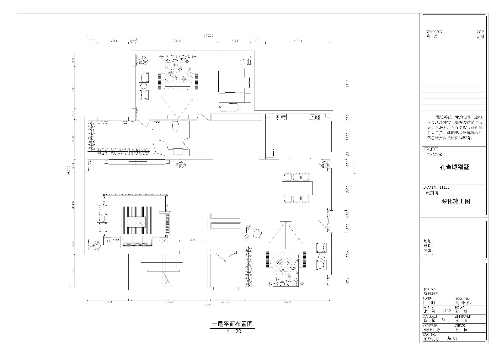 北京延慶孔雀城——大美中國風