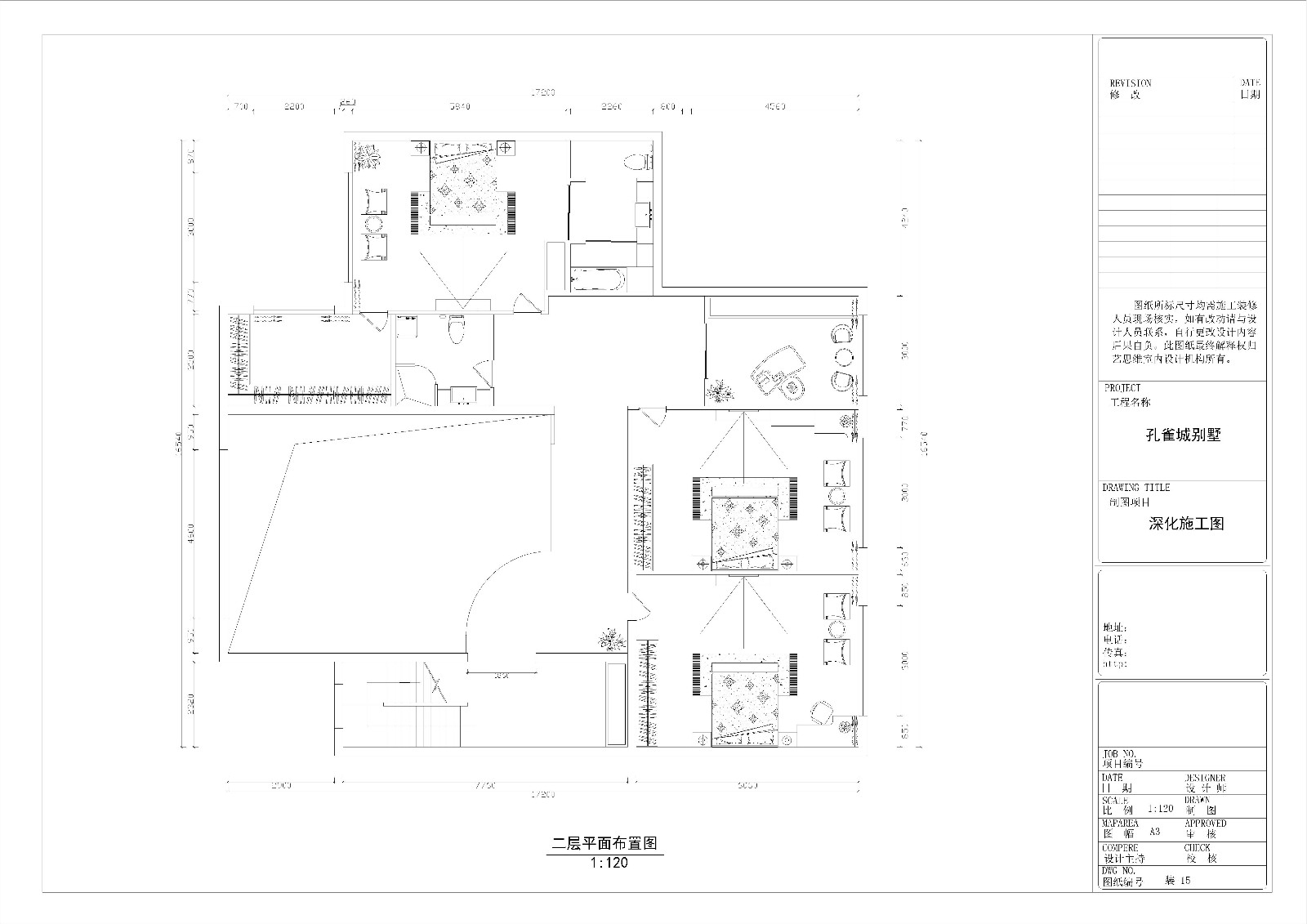 北京延慶孔雀城——大美中國風