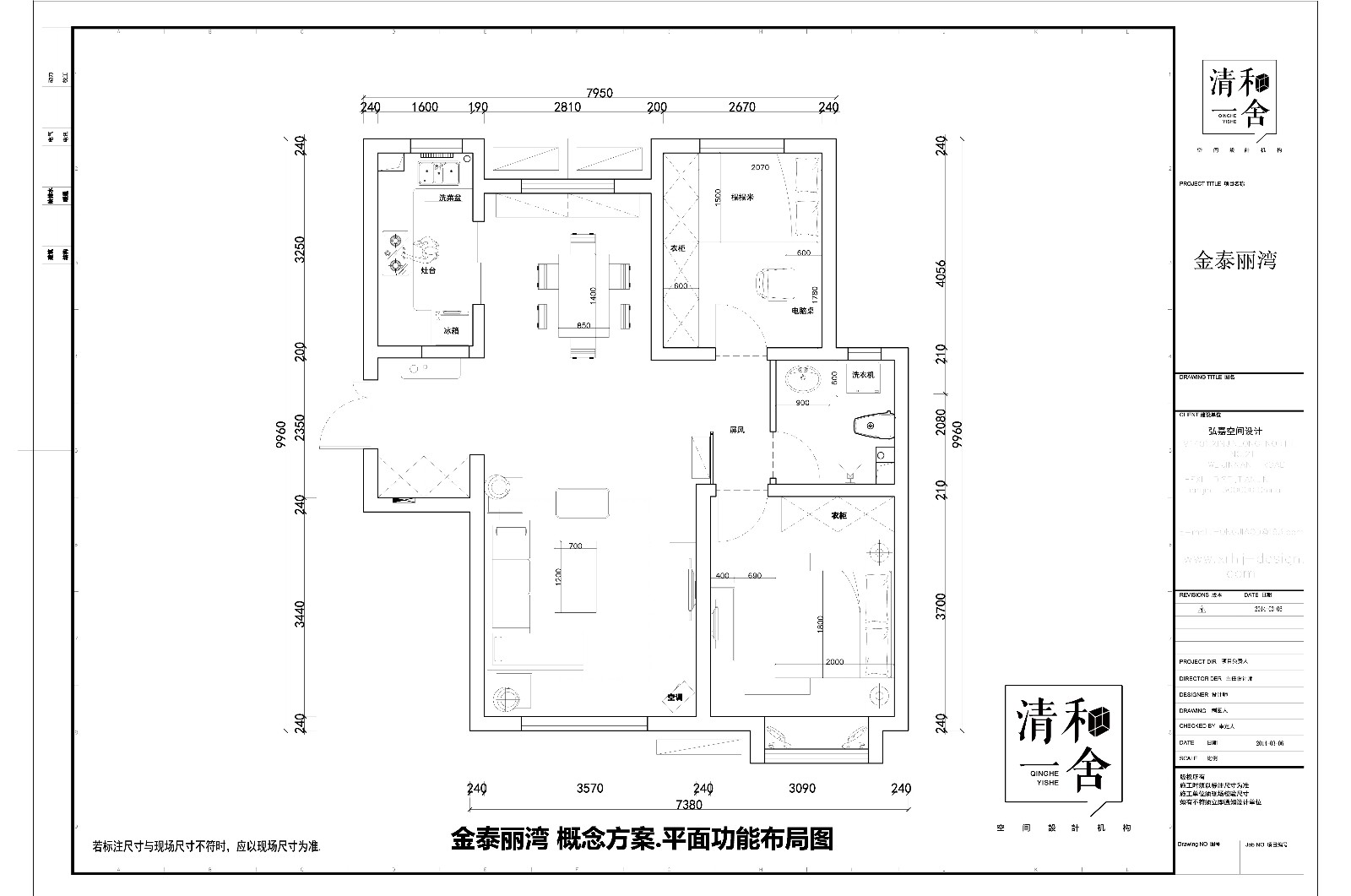 混搭平面設計效果圖