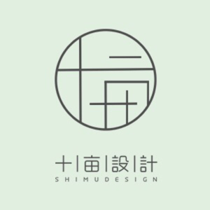 十畝設(shè)計(jì)