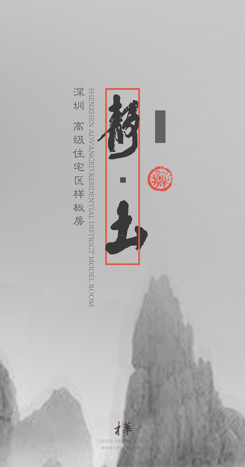 現代其它效果圖