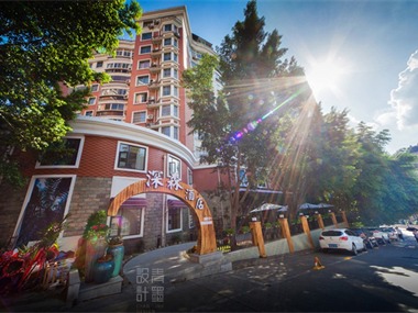 四川攀枝花市鳳凰東街92號(hào)深森酒店