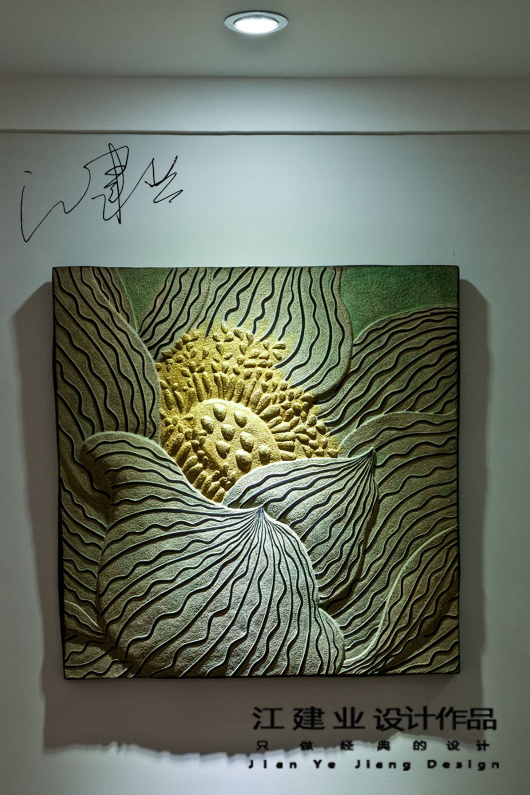 中式其它實景圖