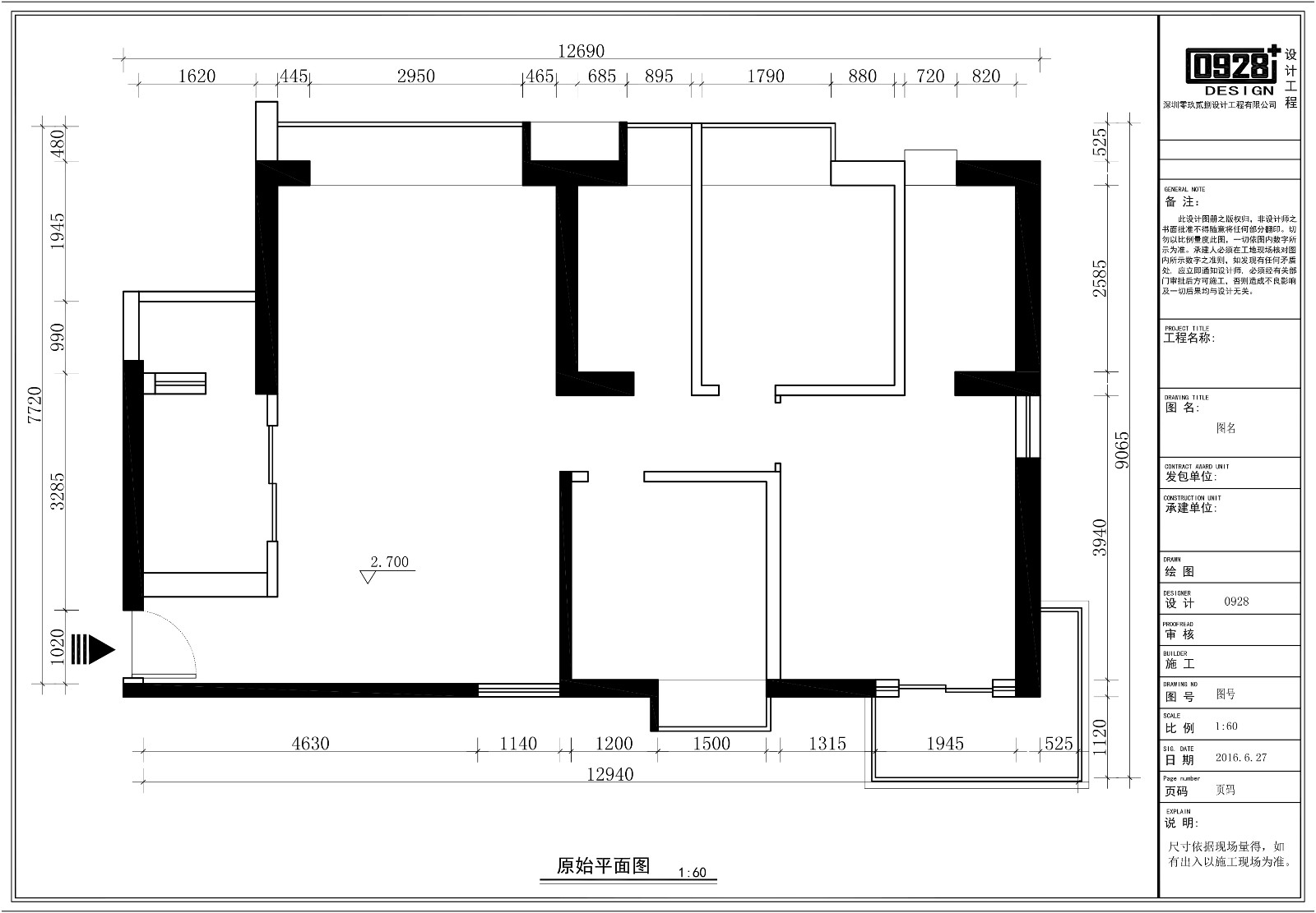 趙婷-北歐風三居室改造平面圖