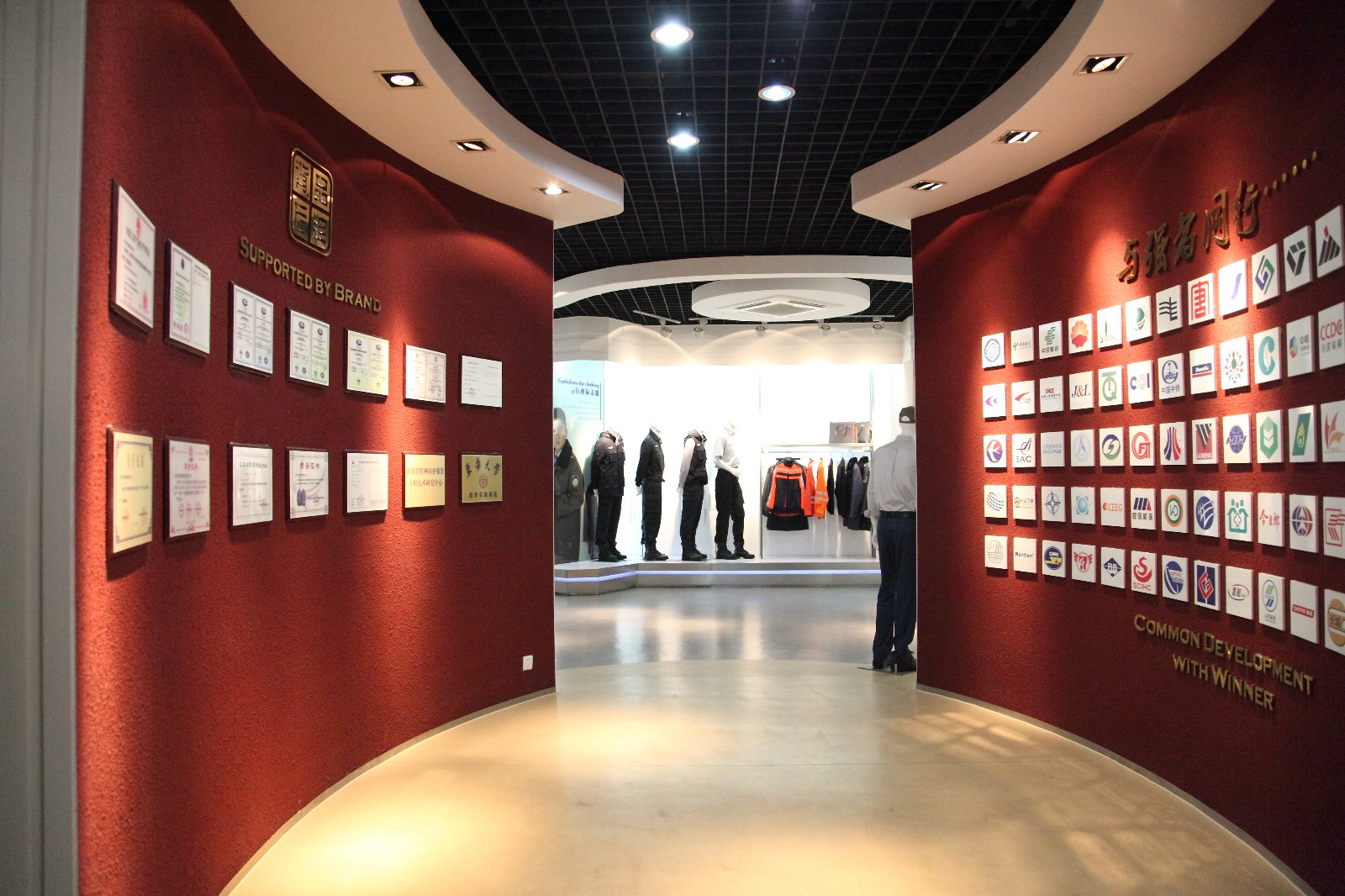 圣華頓企業服裝展館