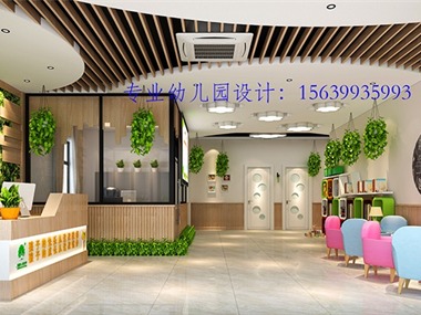 鄭州南區某幼兒園整體設計