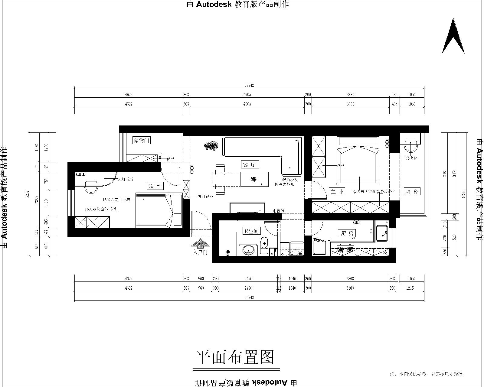混搭平面設計效果圖